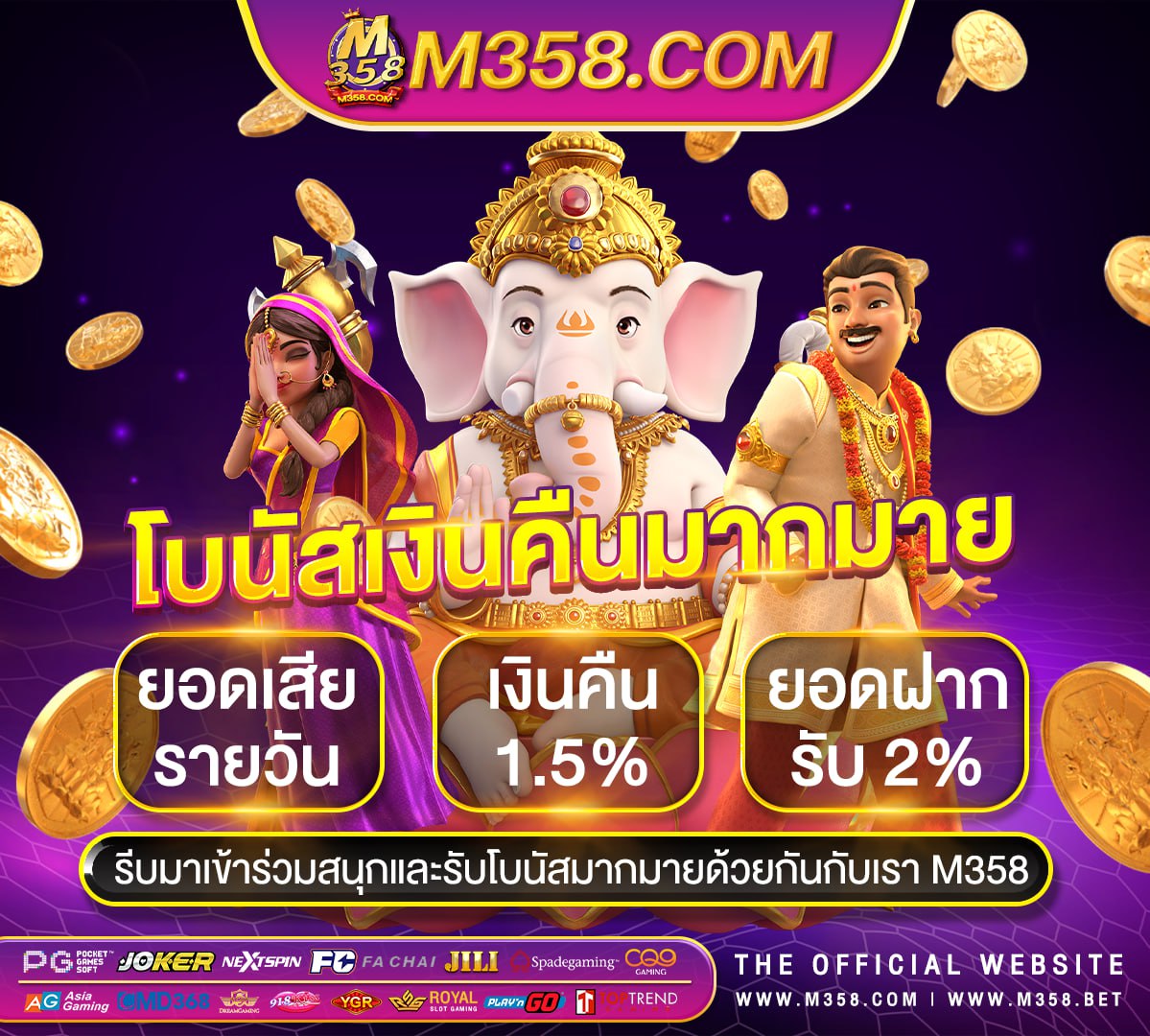 200 รับ 400 pg 777 casino slot machine gratuit